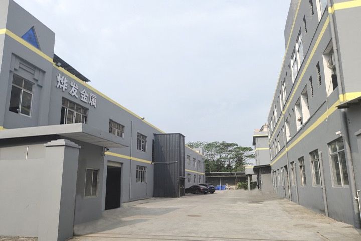 东莞市烨发金属材料有限公司厂区实景
